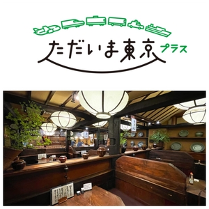 かつ吉渋谷店/東京都渋谷区渋谷3-9-10 KDC渋谷ビルB1F