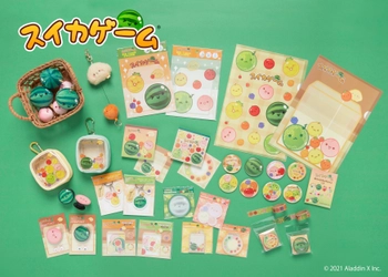 大人気『スイカゲーム』公式 文具雑貨シリーズが4月下旬より発売　