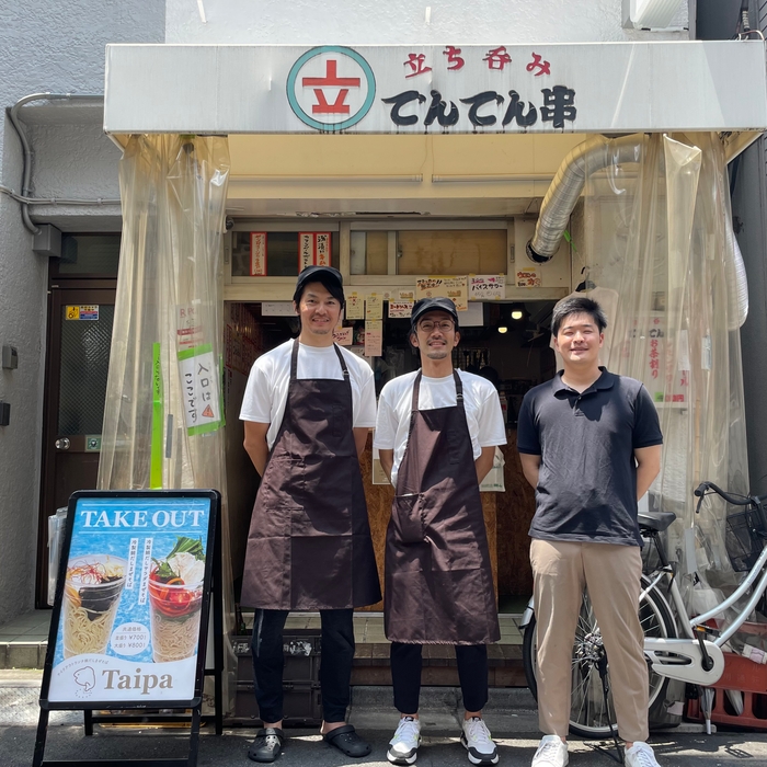 夏季限定営業となります