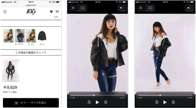 株式会社AMSが、ソニー開発のディープラーニング技術を 活用したECサイト向け商品動画撮影＆編集サービス 「PRAMS-MOTION」を、 SHIBUYA109公式通販サイトに導入提供開始