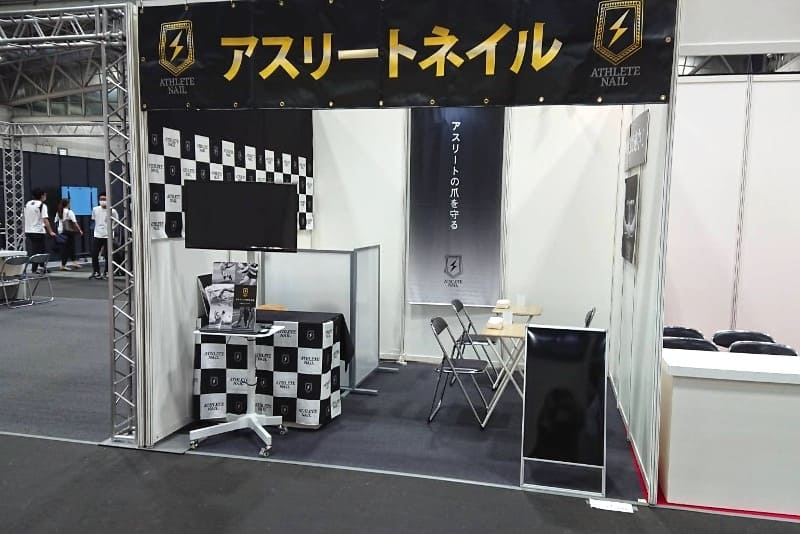 スポルテック名古屋 アスリートネイル協会ブース(設営日撮影)