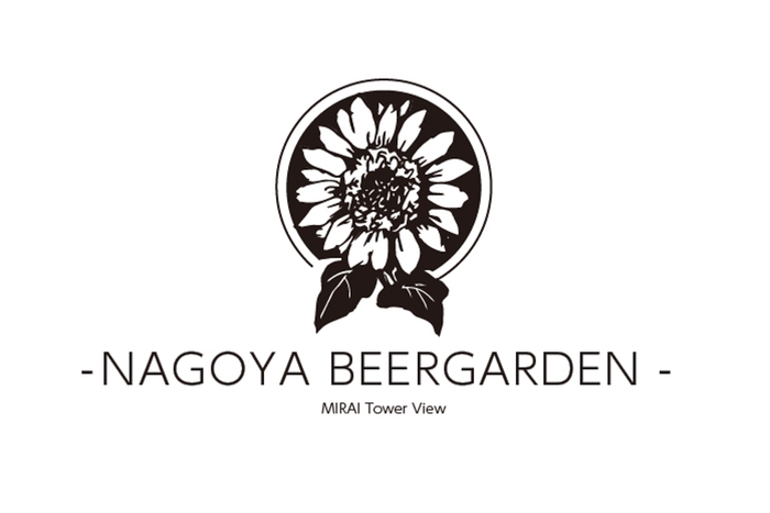 NAGOYABEERGARDENロゴ画像