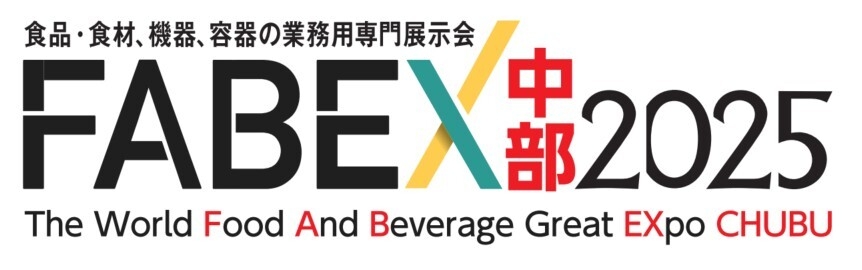 FABEX中部2025ロゴ1