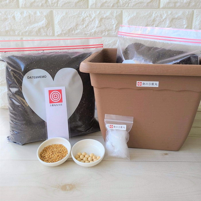 ※栽培キットの写真は、イメージ画像です