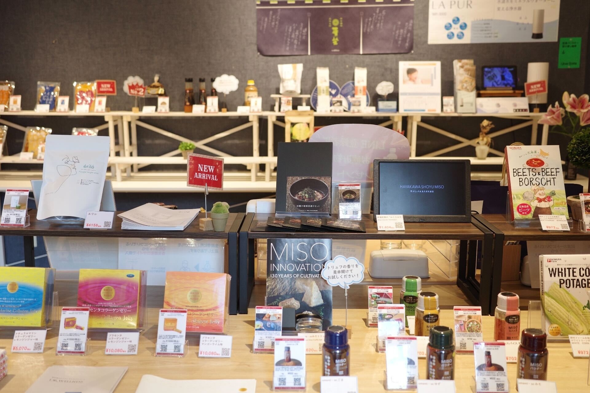 試食専門店メグダイの店内