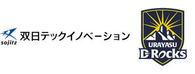 双日テックイノベーション、 浦安D-Rocksとのトップパートナー契約締結のお知らせ