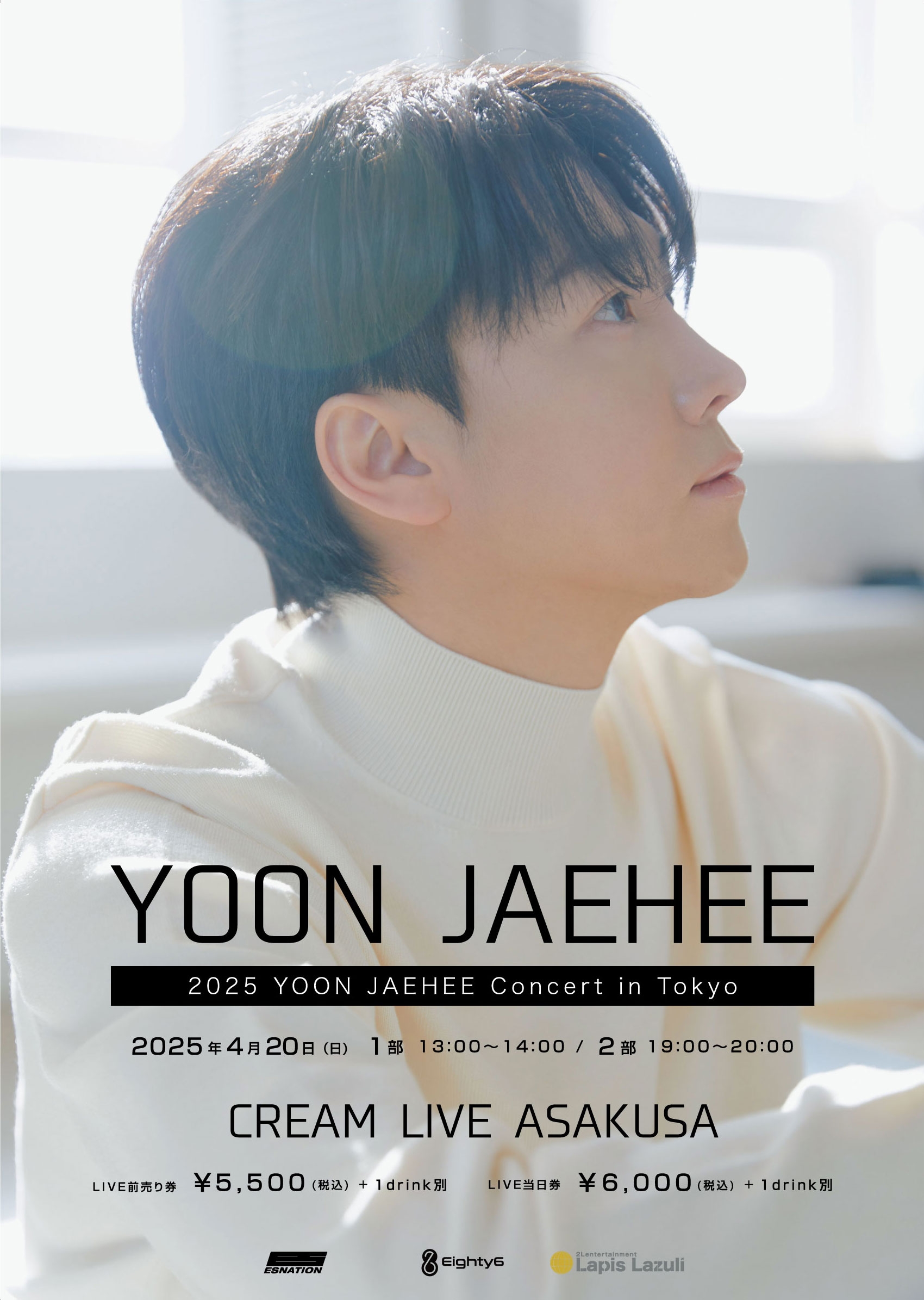 ユン・ジェヒ日本単独公演開催決定！「ミスタートロットジャパン」話題のあの歌声が浅草に響く！