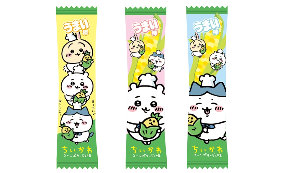 お買い上げ特典 ポストカード