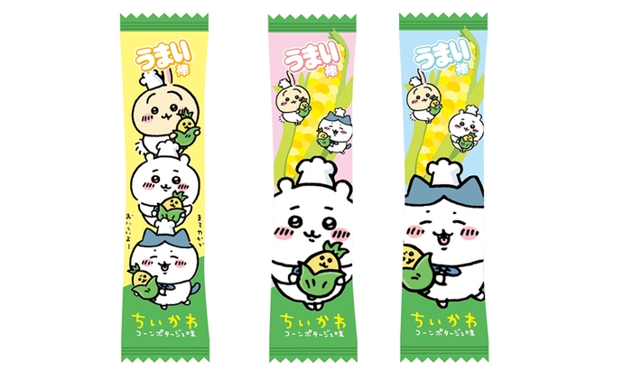 お買い上げ特典 ポストカード