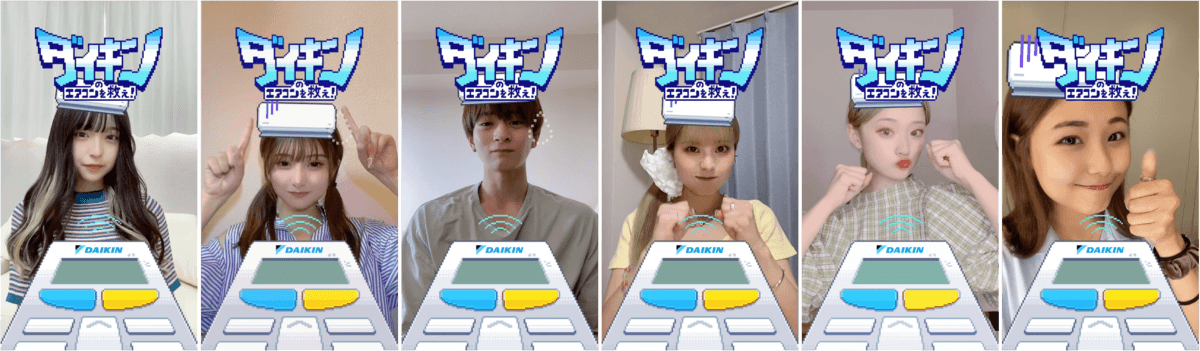 TikTokハッシュタグチャレンジ 「#ダイキンのエアコンを救え」を開催