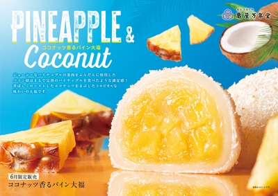 東急線掲出ポスター