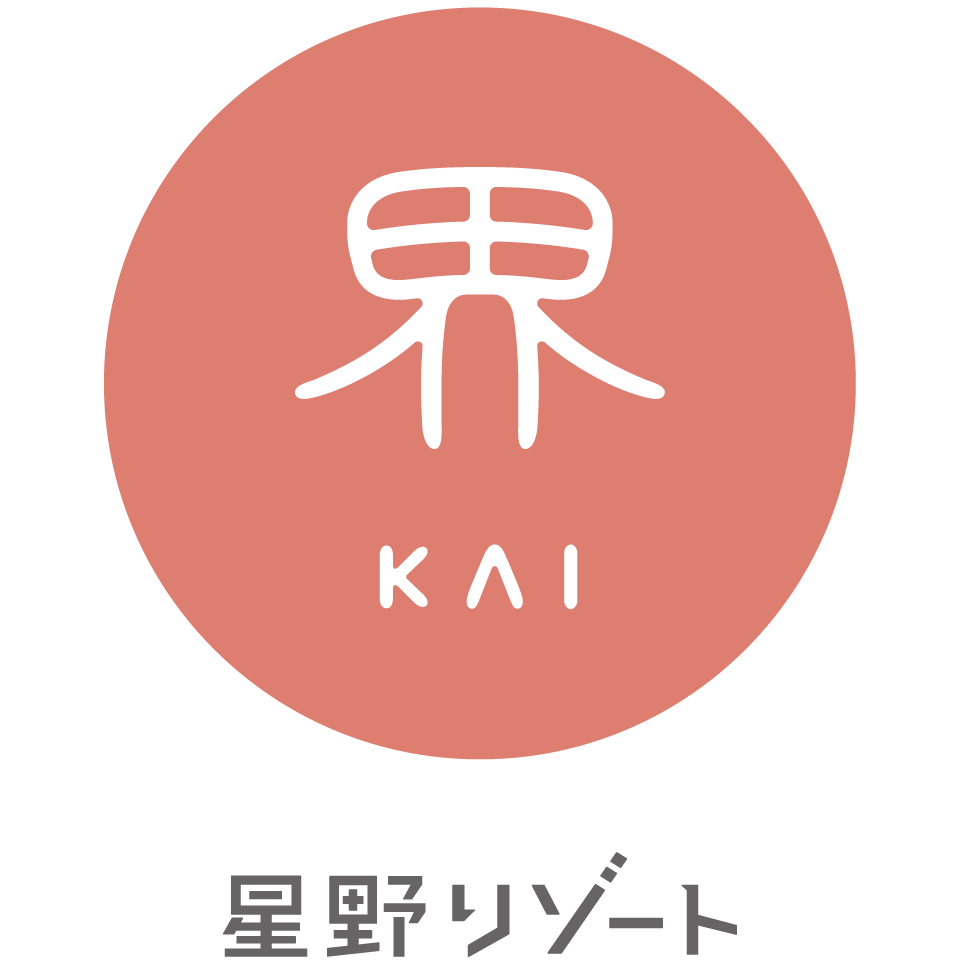 星野リゾート「界」