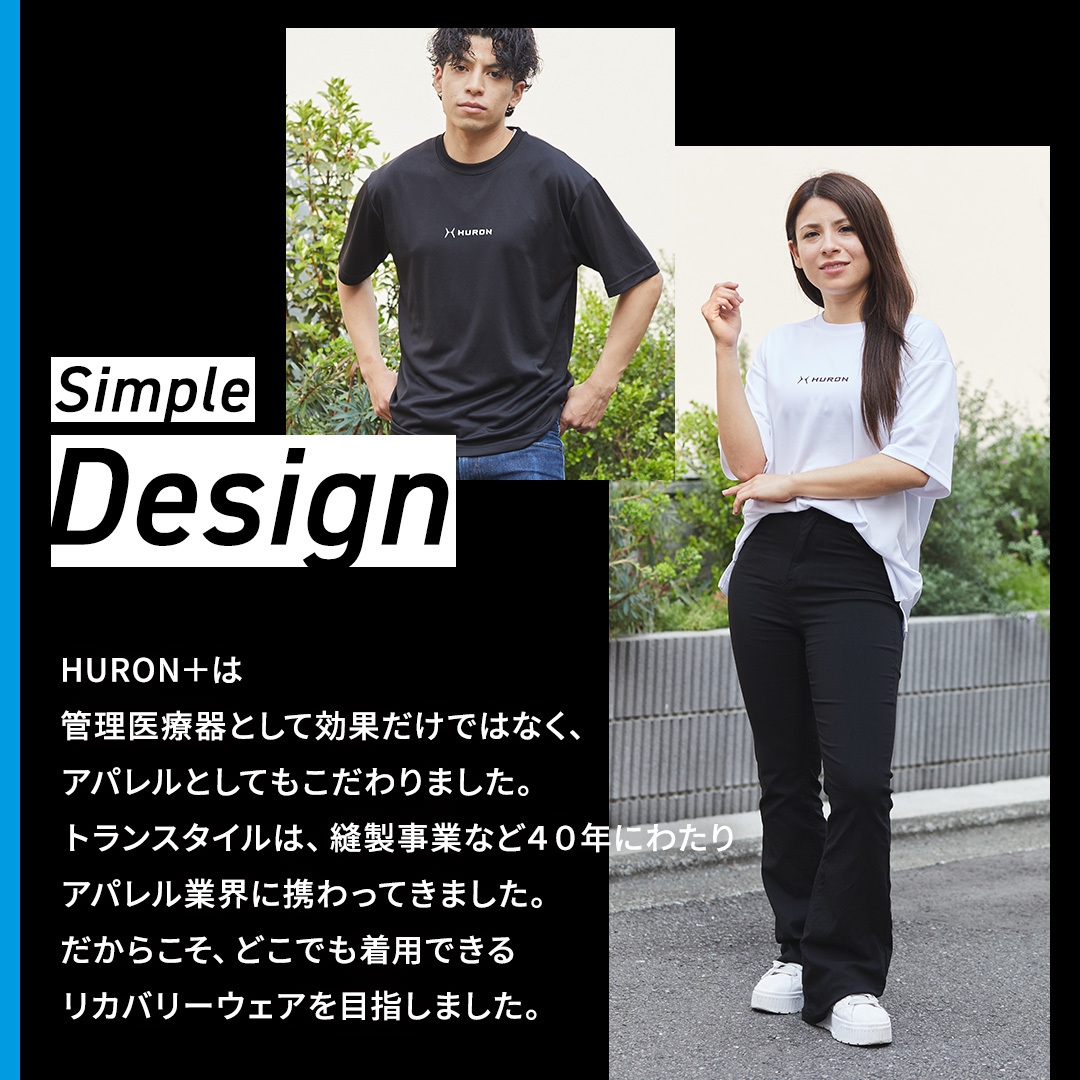 ユニセックスで着られるシンプルデザイン