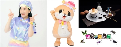 【あべのハルカス近鉄本店】夏休みイベント特集 