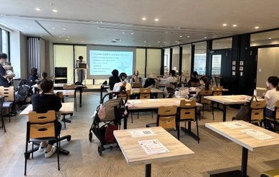 江崎グリコ株式会社と医療法人医誠会、妊娠中・育児中の方向け子育て応援セミナーを9月17日開催