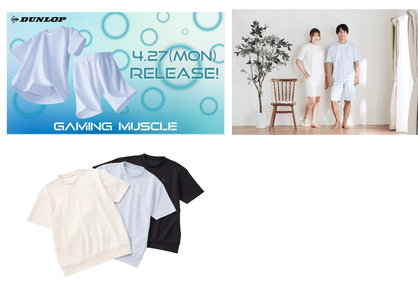 eスポーツブランド「GAMING MUSCLE（ゲーミングマッスル）」から
リカバリ―ウエア 半袖Tシャツ＆ショートパンツを新発売 
