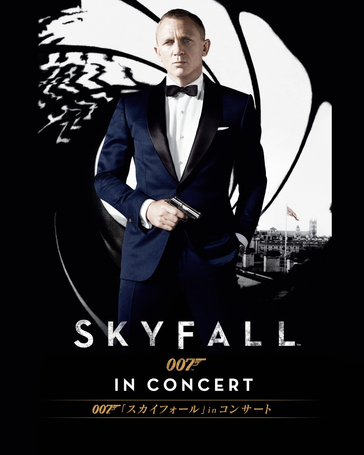 007「スカイフォール」in コンサート開催決定！ 史上最高の007映画