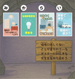 謎解き問題のイメージ