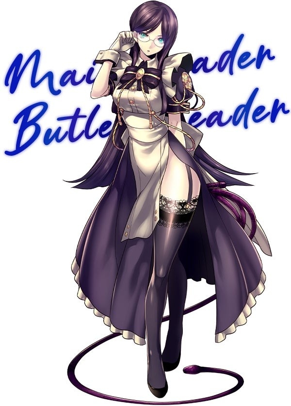 【メイド長&執事長】複合クラス「メイド&バトラー」からランクアップしたクラス。主人を定め、主人のためにその力を捧げる…が逆に敵を倒すためならば主人をも「利用」することもあるという。