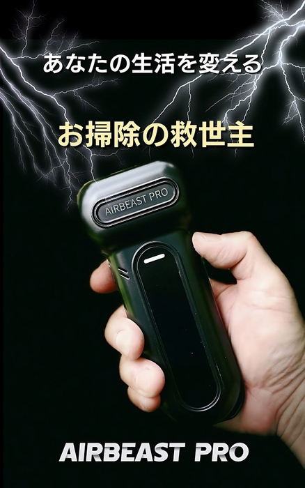 あなたの生活を変える