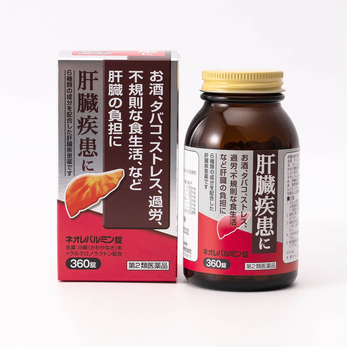 薬物受容体と疾患 薬物治療の理論と実際  /医薬ジャ-ナル社/宮崎瑞夫（単行本） 薬物受容体と疾患 薬物治療の理論と実際 /医薬ジャ-ナル社/宮崎