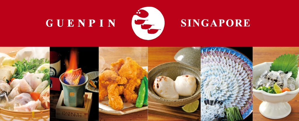 玄品シンガポールイベント商品