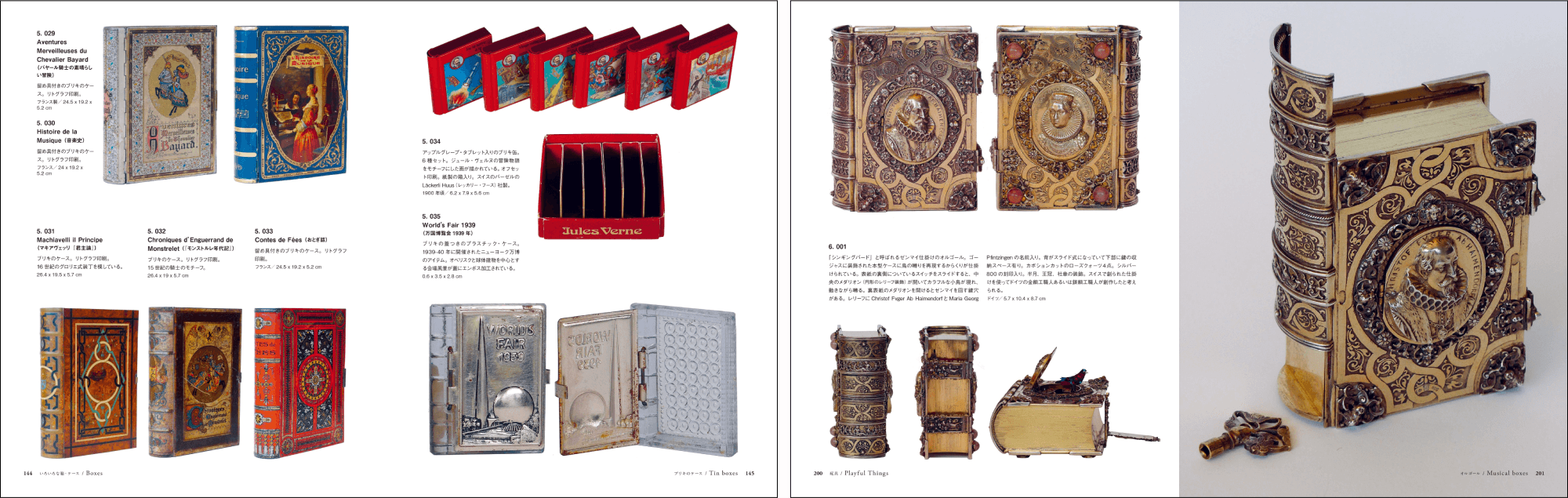 左)ブリキのケースや缶など 右)オルゴール