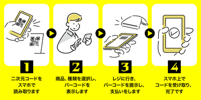 wAFotbNRtcKMx8unmZjF.png?w=940&h=940