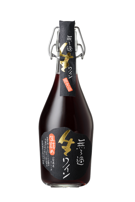 無ろ過 生ワイン赤