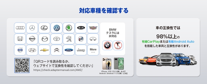 ご購入前のご確認