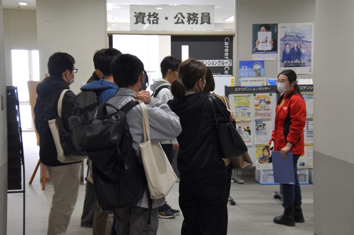 エクステンションセンターの紹介