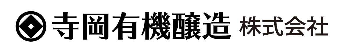 寺岡有機醸造株式会社