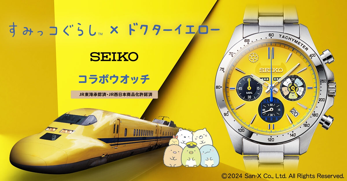 ドクターイエロー チョロQ ありがとうドクターイエロー（T4・T5）｜JR東海