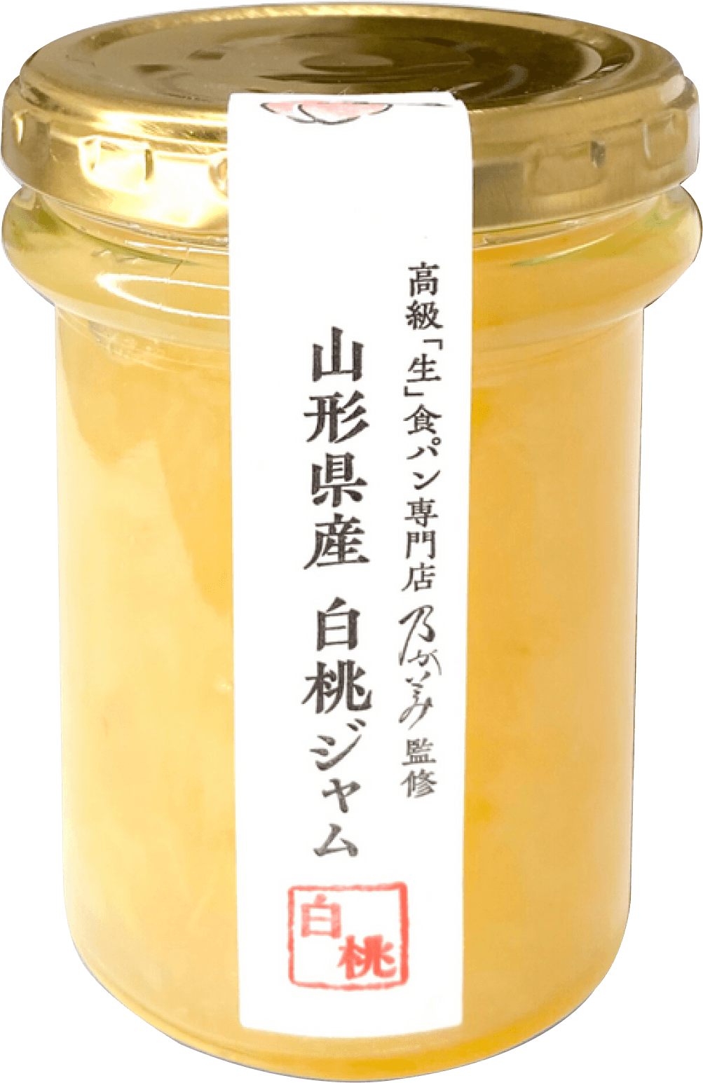 山形県産白桃ジャム 2