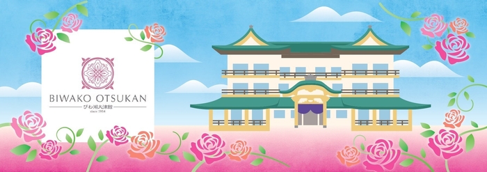 (しおりイメージ)