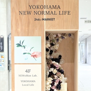 館内随所にディスプレーを