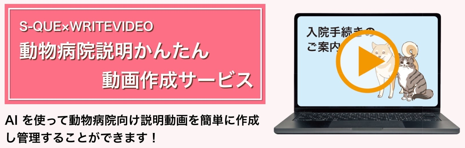 ※本サービスは有料のオプションです。
