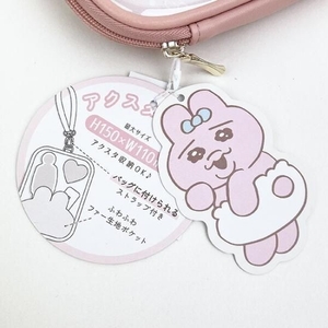 おぱんちゅポーチ類