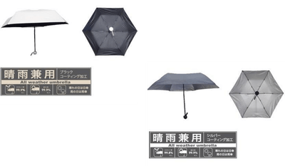 晴雨兼用傘商品画像（画像はイメージです。）