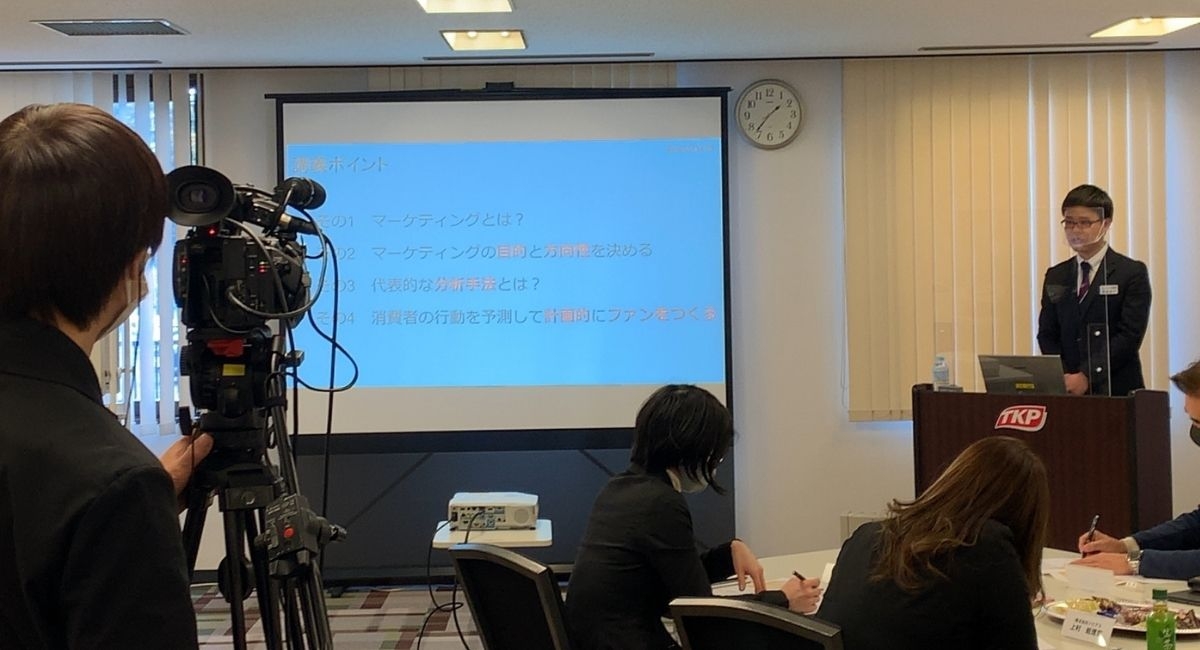 現場で活躍するマーケティングのプロ直伝 ~あらゆる角度で学べる企業のファンづくりの秘訣~