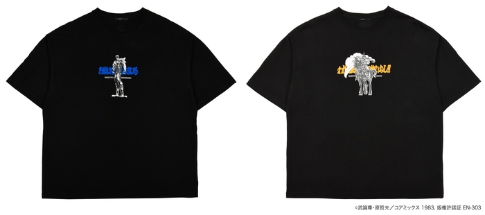 北斗の拳 名言筆文字 Tシャツ(ケンシロウ/ラオウ)