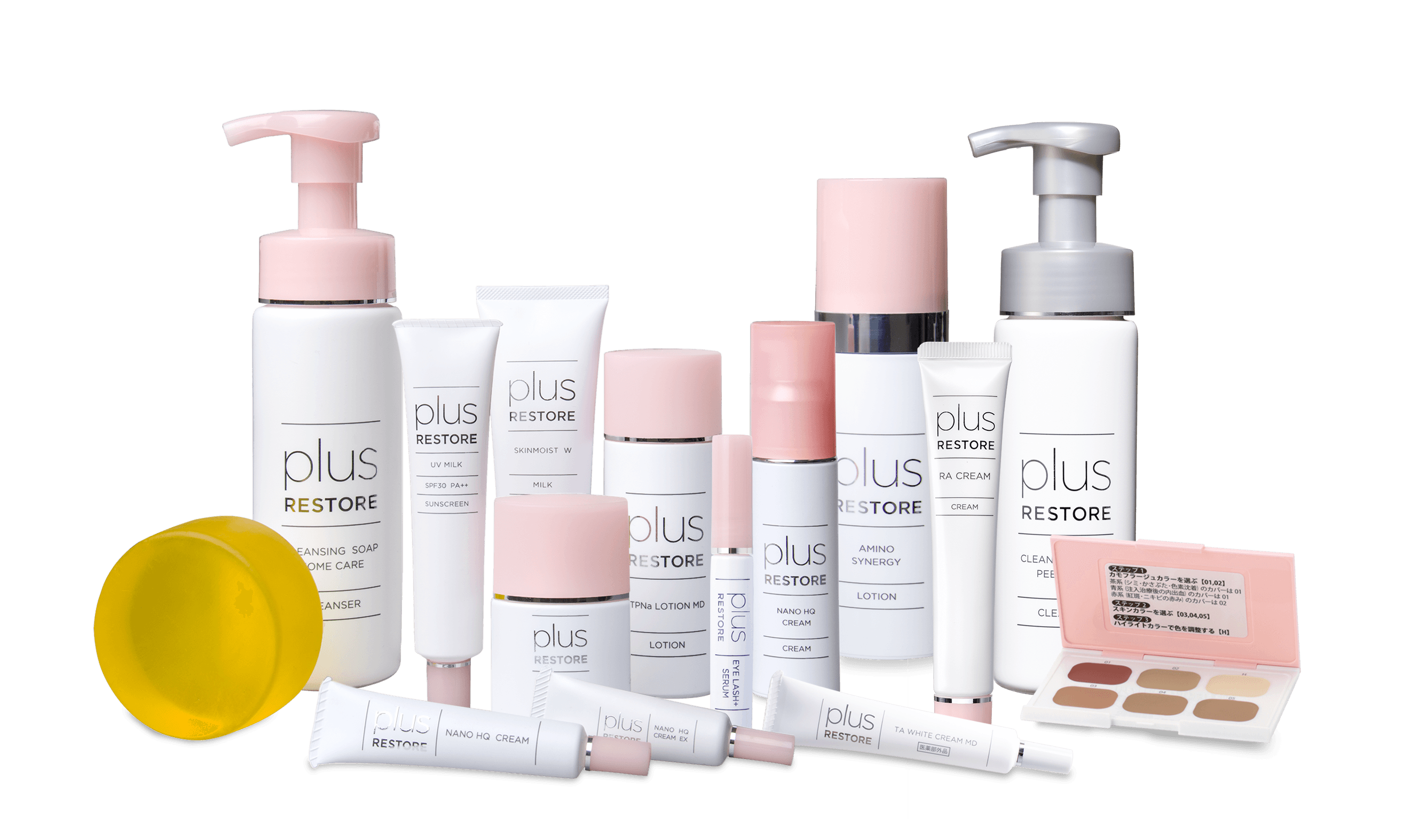 プラスリストアシリーズ