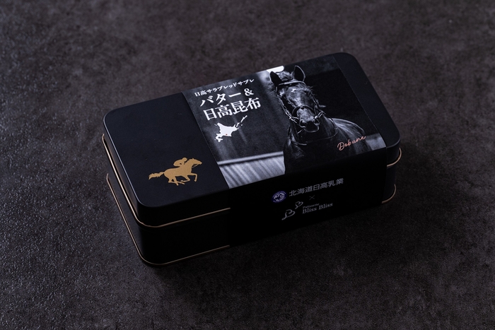 バター(4枚入)&日高昆布(4枚入)