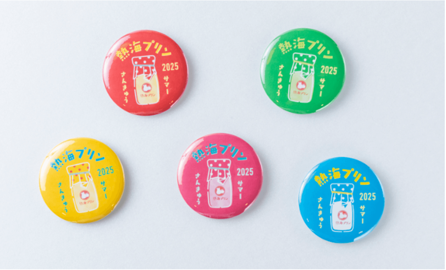 熱海プリン 限定缶バッジ