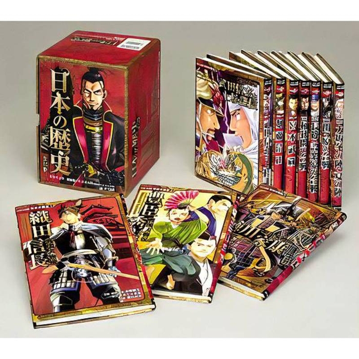 コミック版 日本の歴史 第1期(全10巻)