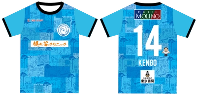 古本買取の東京書房が、12月14日(土)開催の 「明治安田 presents 中村憲剛 引退試合」に協賛