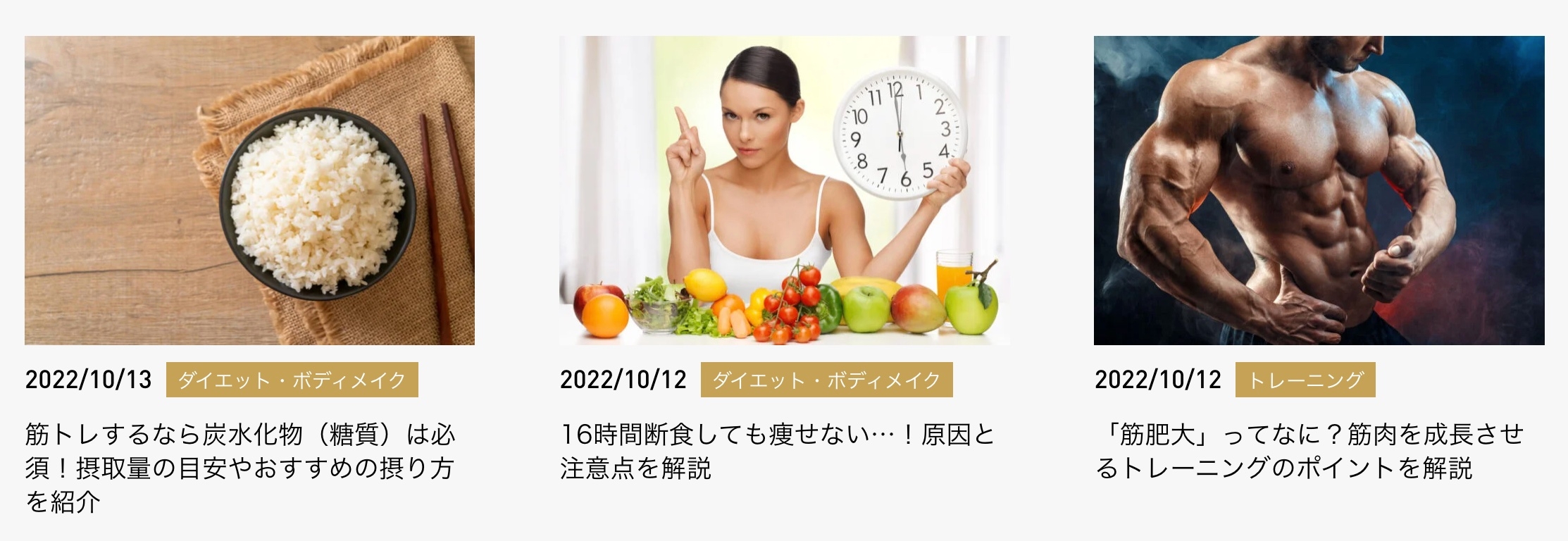 T-BALANCEブログ「Fcul(エフカル)」