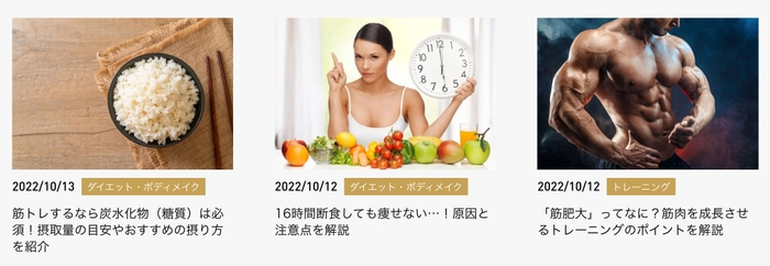 T-BALANCEブログ「Fcul(エフカル)」