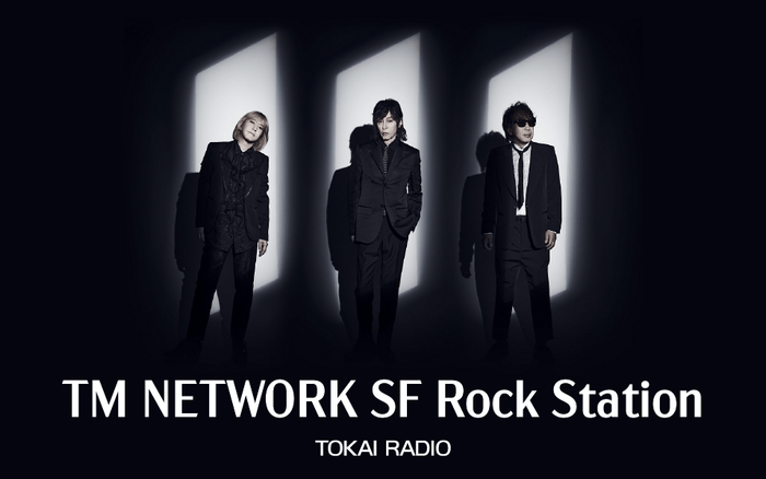 6/14(水)深夜.TM NETWORK SF Rock Station