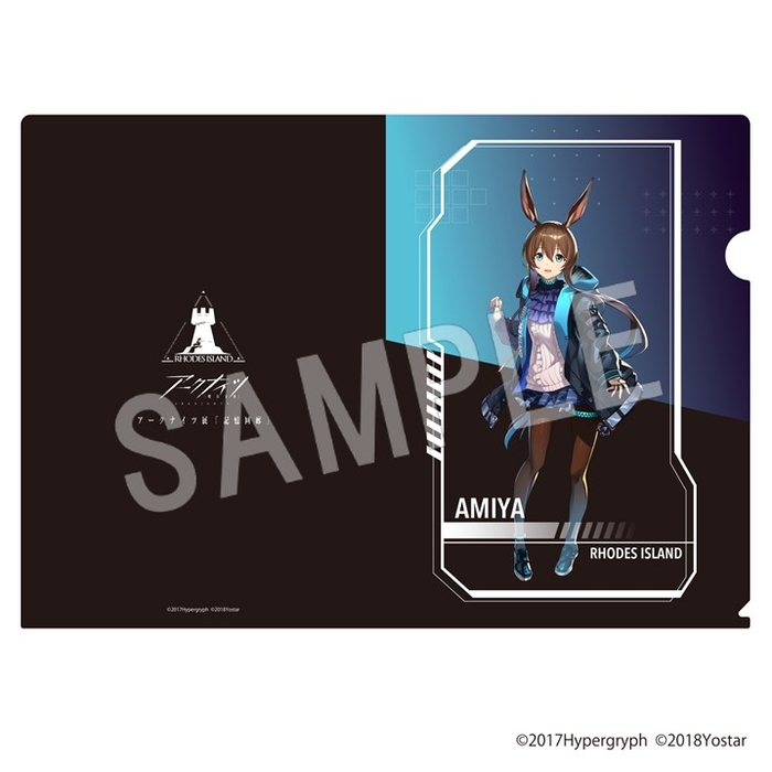 アークナイツ展「記憶回廊」クリアファイル アーミヤ 660 円 (税込)